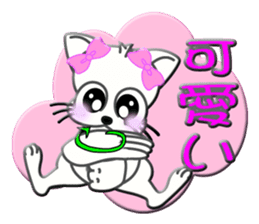 Japanese sign language of a white cat sticker #5464566
