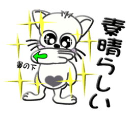 Japanese sign language of a white cat sticker #5464567