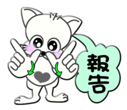 Japanese sign language of a white cat sticker #5464568