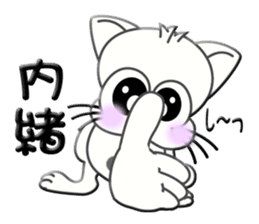 Japanese sign language of a white cat sticker #5464570