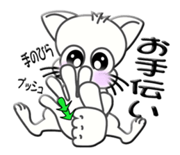 Japanese sign language of a white cat sticker #5464571