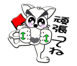 Japanese sign language of a white cat sticker #5464572