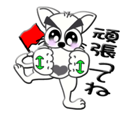 Japanese sign language of a white cat sticker #5464572