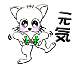 Japanese sign language of a white cat sticker #5464575