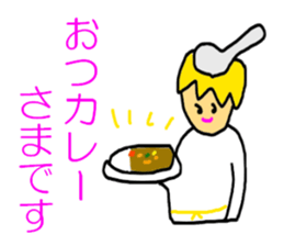 The KARATE Curry sticker #5464741