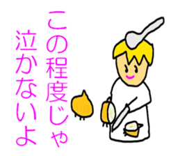 The KARATE Curry sticker #5464743