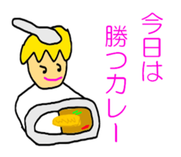 The KARATE Curry sticker #5464744