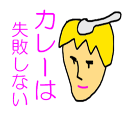 The KARATE Curry sticker #5464745