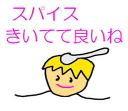 The KARATE Curry sticker #5464746