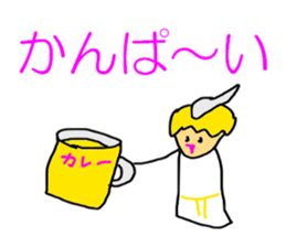 The KARATE Curry sticker #5464748