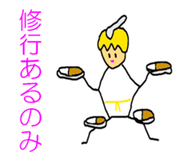 The KARATE Curry sticker #5464754