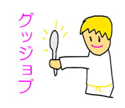 The KARATE Curry sticker #5464755