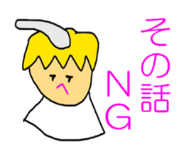 The KARATE Curry sticker #5464758