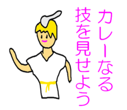 The KARATE Curry sticker #5464761