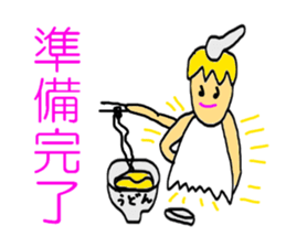 The KARATE Curry sticker #5464762