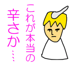 The KARATE Curry sticker #5464763