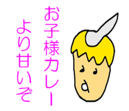 The KARATE Curry sticker #5464764