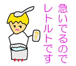 The KARATE Curry sticker #5464767