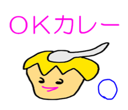 The KARATE Curry sticker #5464768