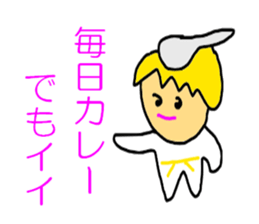 The KARATE Curry sticker #5464771