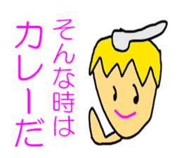 The KARATE Curry sticker #5464772