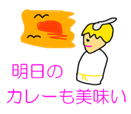 The KARATE Curry sticker #5464777