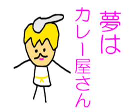 The KARATE Curry sticker #5464778