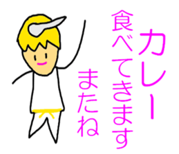 The KARATE Curry sticker #5464779