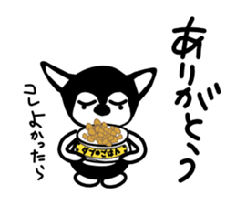 Kawaii dog,Dub Vol.3 sticker #5464810