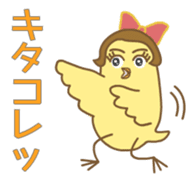 Otaku-Girl sticker ver.2 sticker #5464820