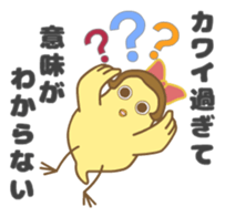 Otaku-Girl sticker ver.2 sticker #5464822