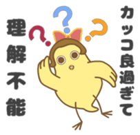 Otaku-Girl sticker ver.2 sticker #5464823