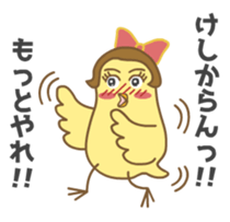 Otaku-Girl sticker ver.2 sticker #5464828