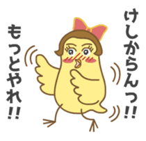 Otaku-Girl sticker ver.2 sticker #5464828
