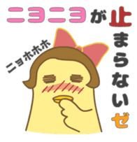 Otaku-Girl sticker ver.2 sticker #5464834
