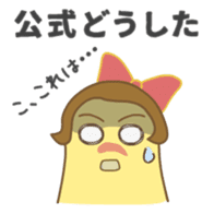 Otaku-Girl sticker ver.2 sticker #5464837