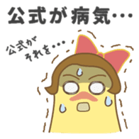 Otaku-Girl sticker ver.2 sticker #5464838