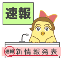 Otaku-Girl sticker ver.2 sticker #5464840