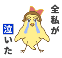 Otaku-Girl sticker ver.2 sticker #5464848