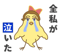 Otaku-Girl sticker ver.2 sticker #5464848