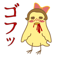 Otaku-Girl sticker ver.2 sticker #5464849