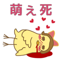 Otaku-Girl sticker ver.2 sticker #5464850