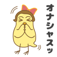 Otaku-Girl sticker ver.2 sticker #5464852