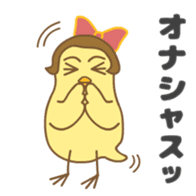 Otaku-Girl sticker ver.2 sticker #5464852