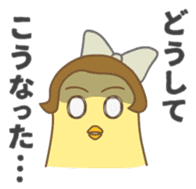 Otaku-Girl sticker ver.2 sticker #5464854