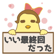 Otaku-Girl sticker ver.2 sticker #5464859