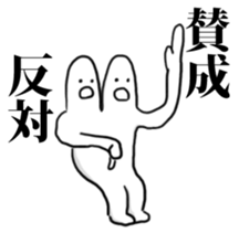 2 heads on a man!! sticker #5465020