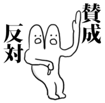 2 heads on a man!! sticker #5465020