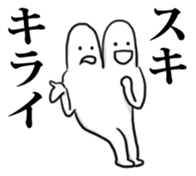 2 heads on a man!! sticker #5465021