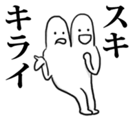 2 heads on a man!! sticker #5465021